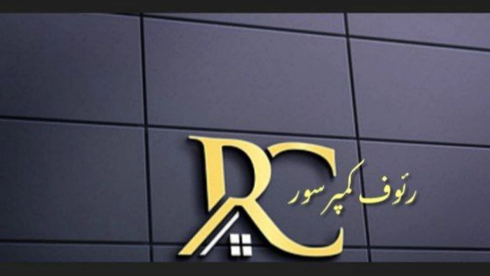 رئوف کمپرسور