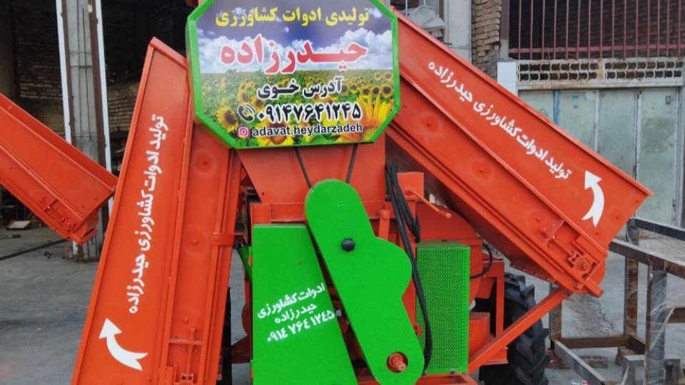 ادوات کشاورزی حیدرزاده، تولید دستگاه بوجاری دانه بندی تخمه آفتابگردان در خوی