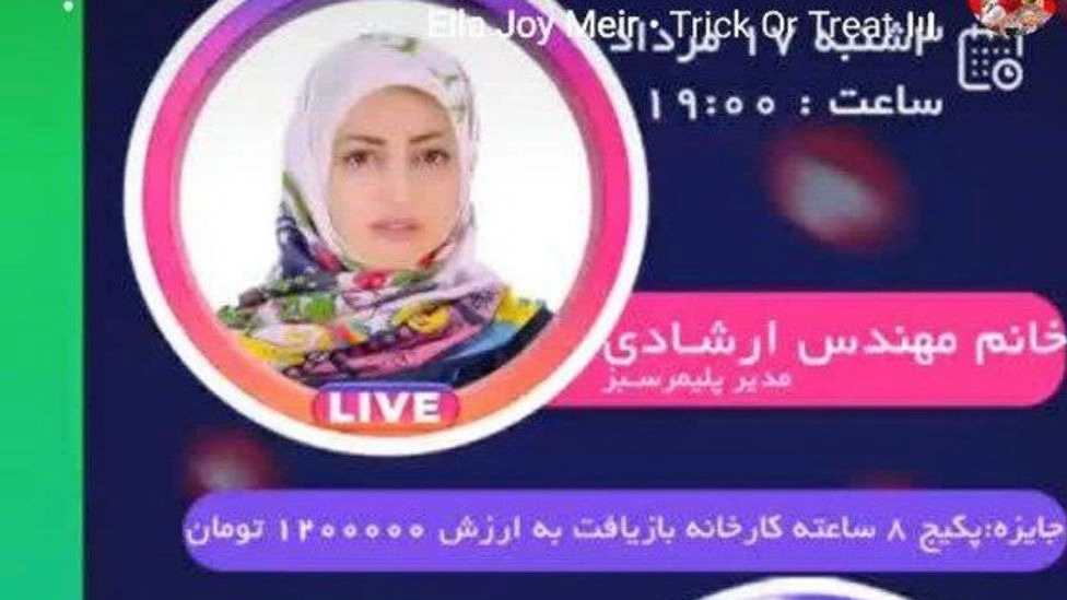 وبینار شناخت مواد بازیافت مدیریت آقای پرهیزکار