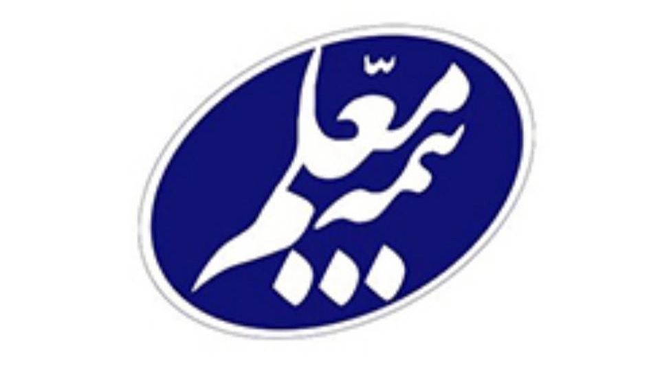 بیمه معلم