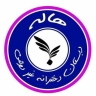دبستان غیر دولتی دخترانه هاله در مشهد
