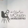 توفال پوش، تولید میز و صندلی کودک، میز ناهارخوری مدرن در تهران