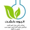 شرکت انبوه کشت اصفهان، تولید و فروش سیب زمینی و بذر سیب زمینی در اصفهان