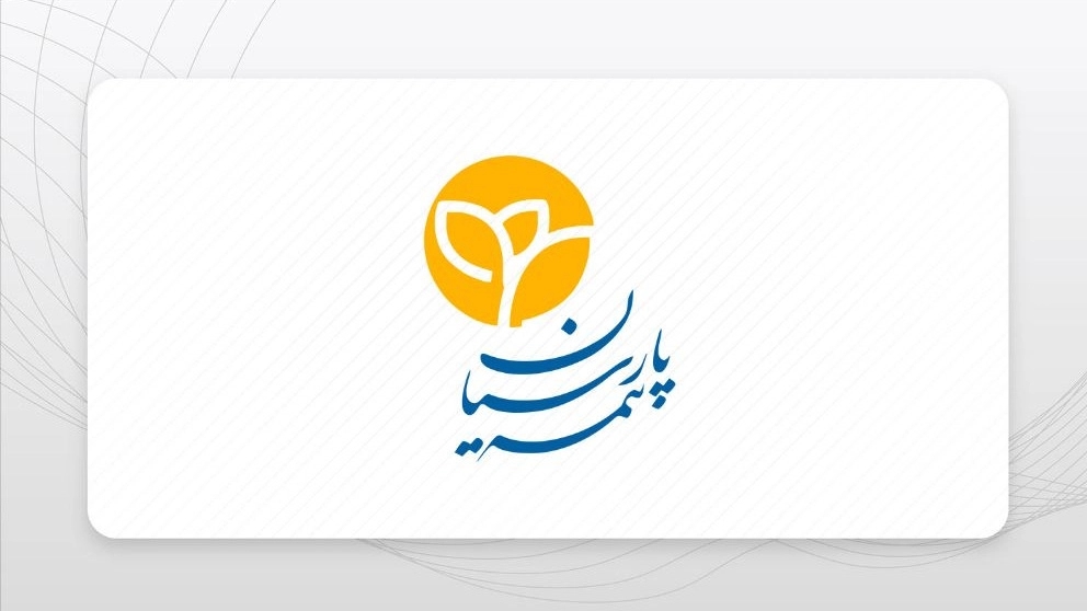 بیمه پارسیان، دفتر نمایندگی کد ۵۰۴۹۱۶ در گرگان