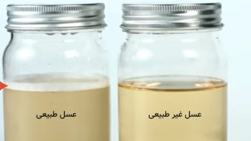 روش های تشخیص عسل طبیعی