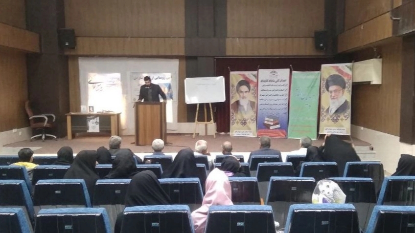 موسسه فرهنگی هنری رهپویان ظهور مهر در چهار محال و بختیاری