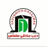 درب صادقی، تولید انواع درب های ضد سرقت در سلماس