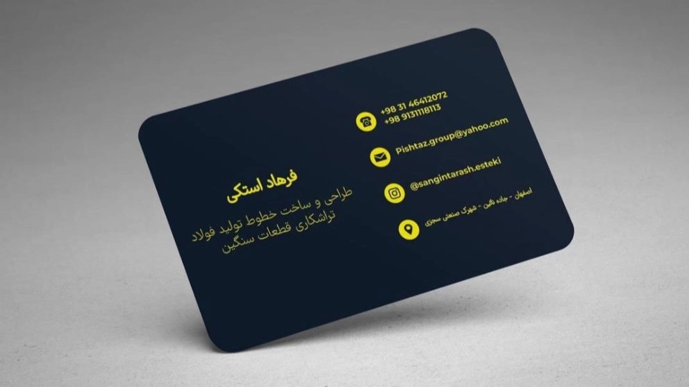 طراحی و ساخت خط نورد گرم و ریخته گری مداوم سنگین تراش استکی در اصفهان