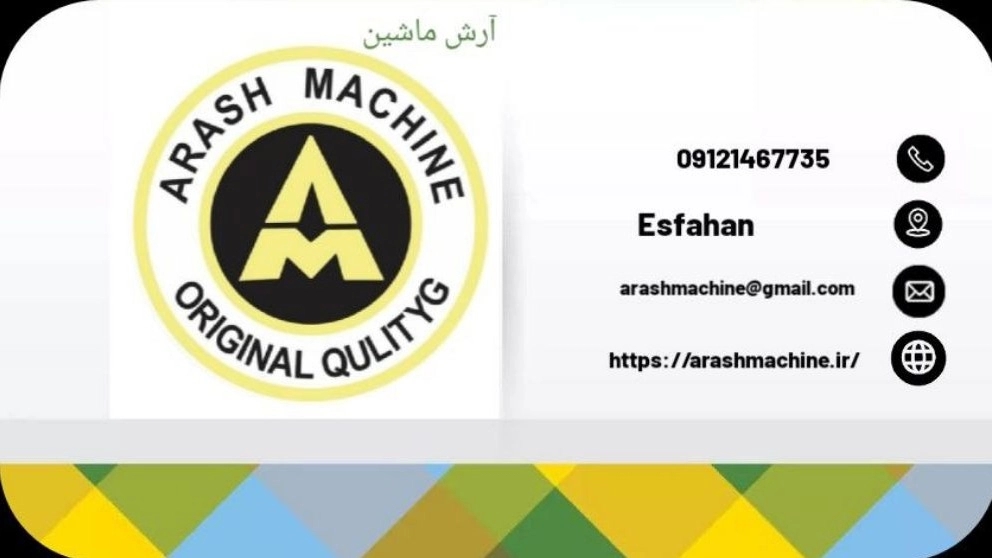 آرش ماشین، خرید و فروش ماشین آلات راهسازی و چکش های هیدرولیک در اصفهان