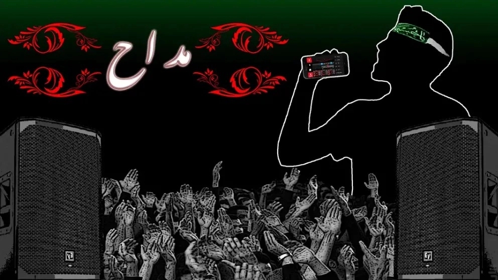 دفتر مداحی افتخاری در قزوین
