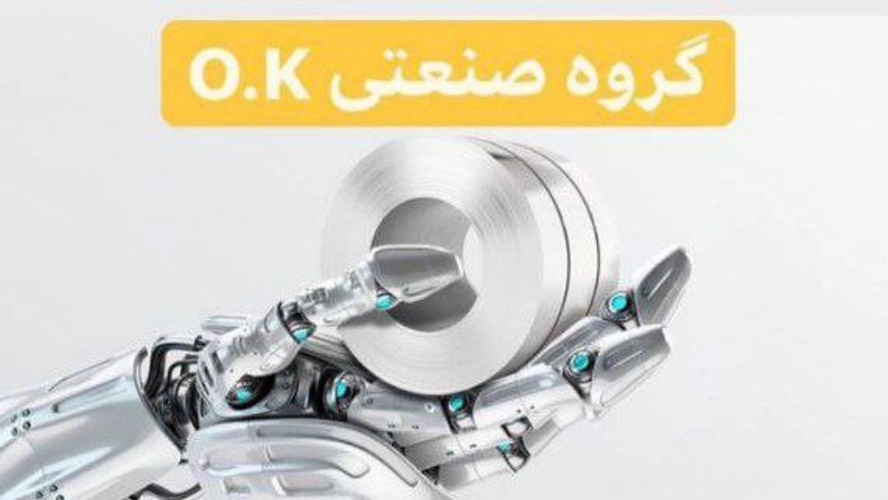 ماشین سازی بشیری، طراحی و تولید انواع ماشین آلات صنعتی