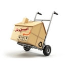 اتوبار امین، باربری و اثاث کشی امین بار در همدان