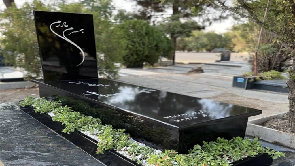 سنگ مزار کوثر، طراحی ساخت و نصب سنگ مزار در تهران