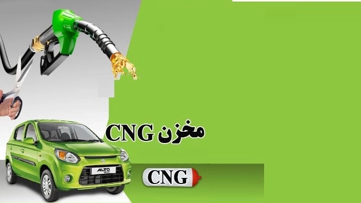 گازسوز کردن خودرو خدمات فنی آرمان سبز در اصفهان