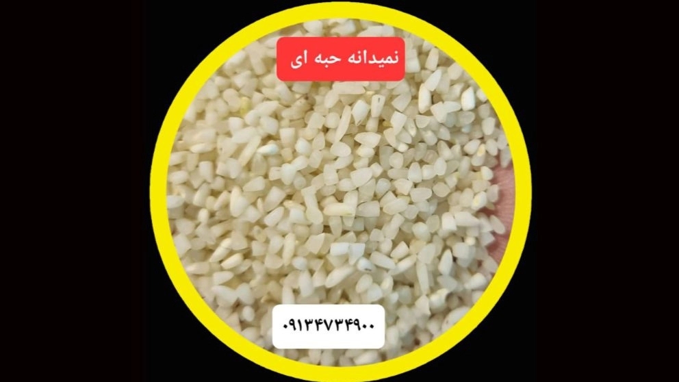 چگونه می توانم اطلاعات بیشتری درباره کارخانه های برنجکوبی پیدا کنم؟