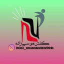 فروشگاه کفش اسپرت لاجان، فروش انواع کفش مردانه و زنانه در آذربایجان غربی