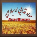 کارگاه تولیدی ارسباران، تولید پیراشکی لوله ای و کیک عسلی در کرج البرز