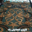 گچبری اسماعیلی راد در تهران