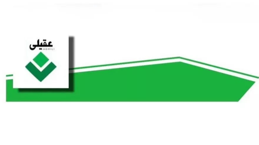 کاتالوگ های مجموعه استخر سازان عقیلی