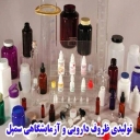فروشگاه سمپل، تولید و پخش ظروف دارویی آرایشی در ناصرخسرو تهران
