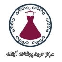 پوشاک آیتک، مرکز خرید پوشاک زنانه در مرزداران تبریز