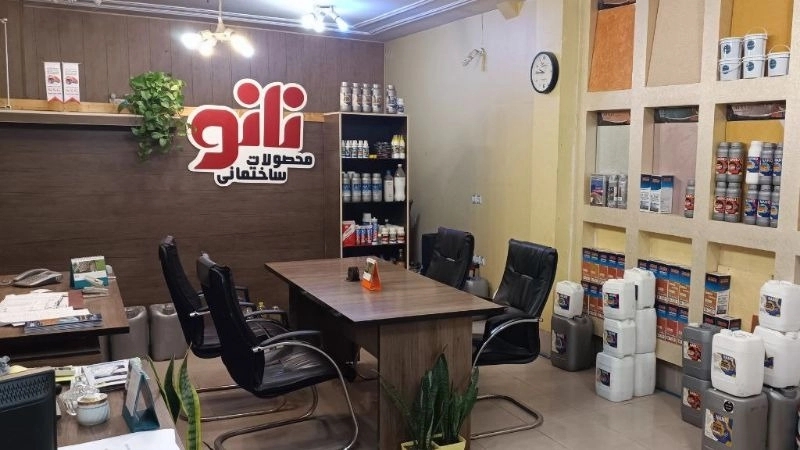 نانو نما