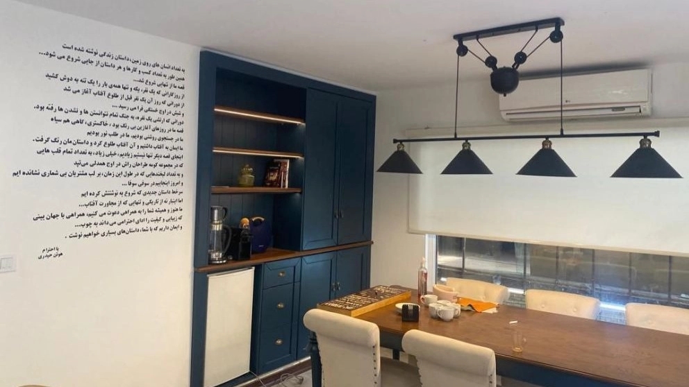 دکوراسیون داخلی