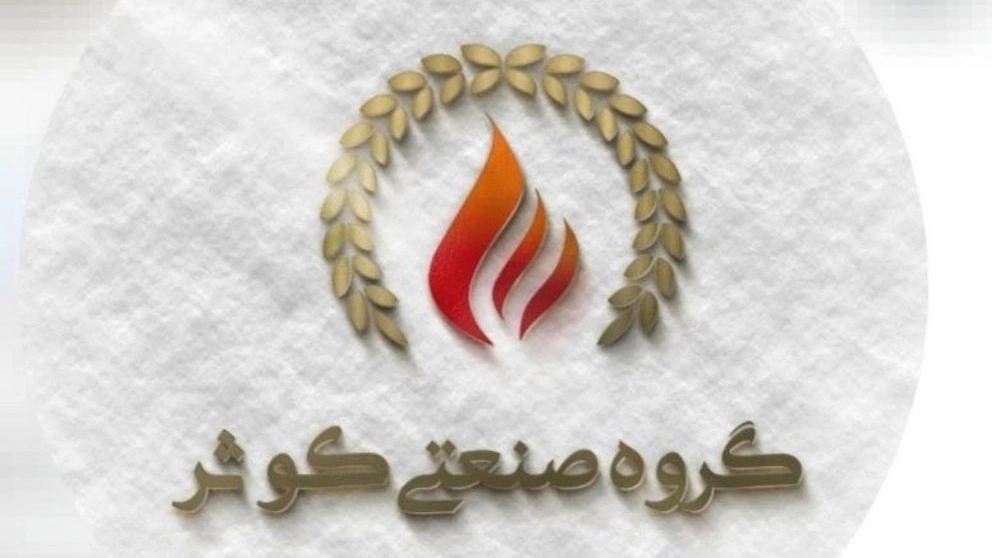 گروه صنعتی کوثر، سازنده انواع دستگاه های نانوایی در کرمان