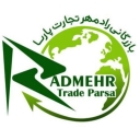 رادمهر تجارت پارسا، صادرات خشکبار در شهرک غرب تهران