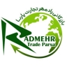 رادمهر تجارت پارسا، صادرات خشکبار در شهرک غرب تهران