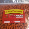 فروشگاه اسکار، تولید و پخش بادام زمینی روکش دار در کاشان
