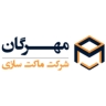 شرکت مهرگان طرح هنر، ماکت سازی صنعتی در تهران
