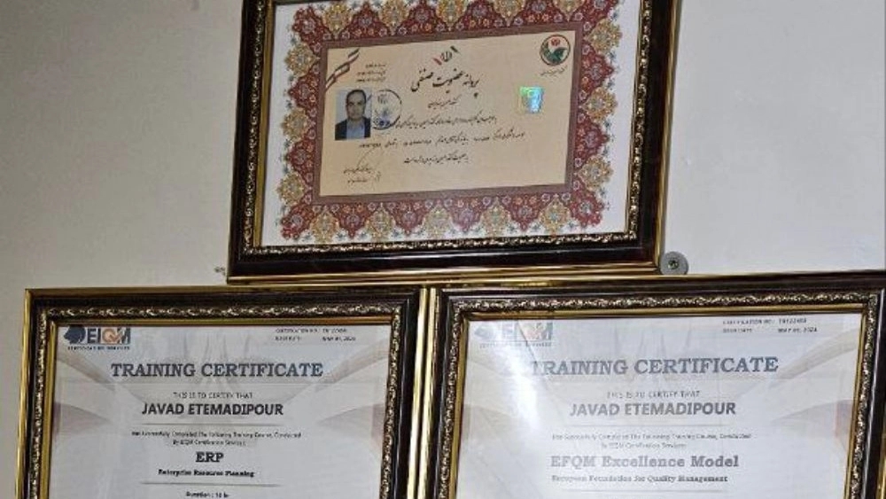درباره اعتماد سرما مرکزی
