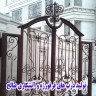 فرفورژه صالح، تولید فرفورژه و آتشکاری در تهران