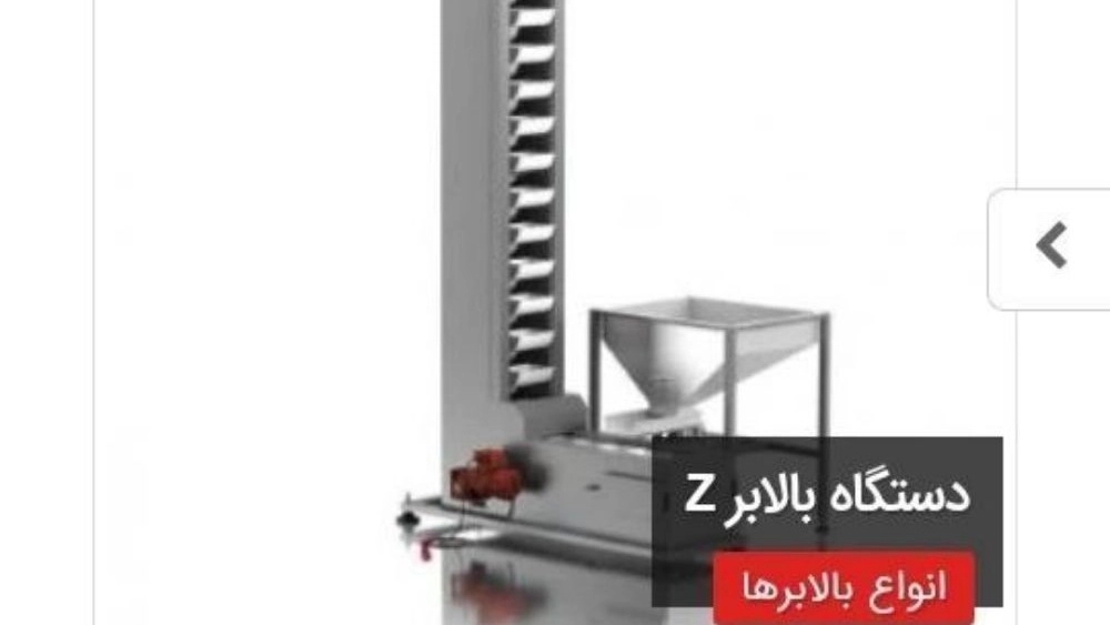 صنعت سازان کارآفرین جهان، سازنده ماشین آلات صنایع غذایی و دارویی در کرج