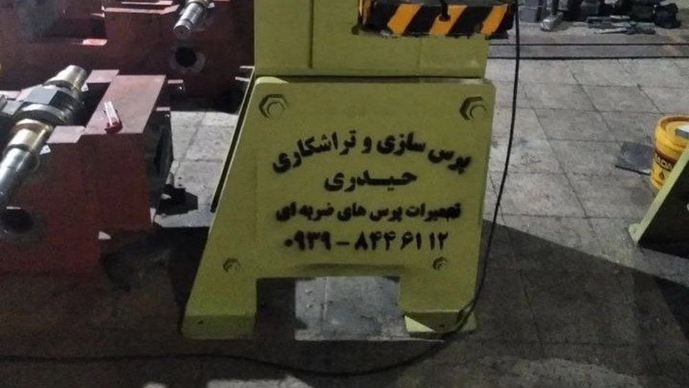 ساخت دستگاه پرس در تهران