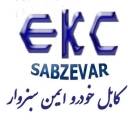 کابل خودرو ایمن، تولید کابل کنترل خودروهای سبک و سنگین در سبزوار خراسان
