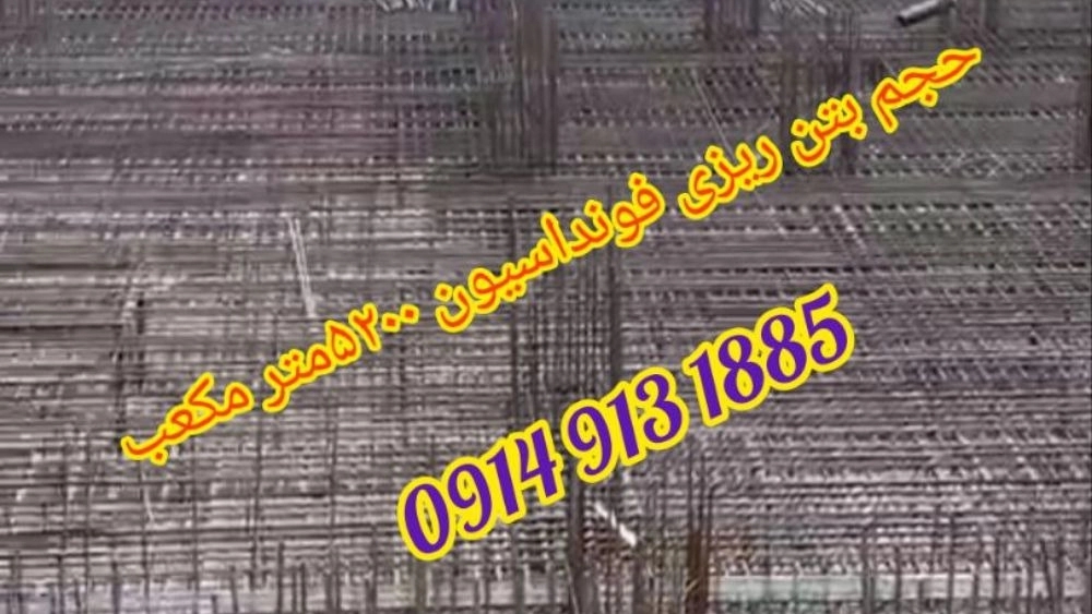 پروژه بعثت ولیعصر