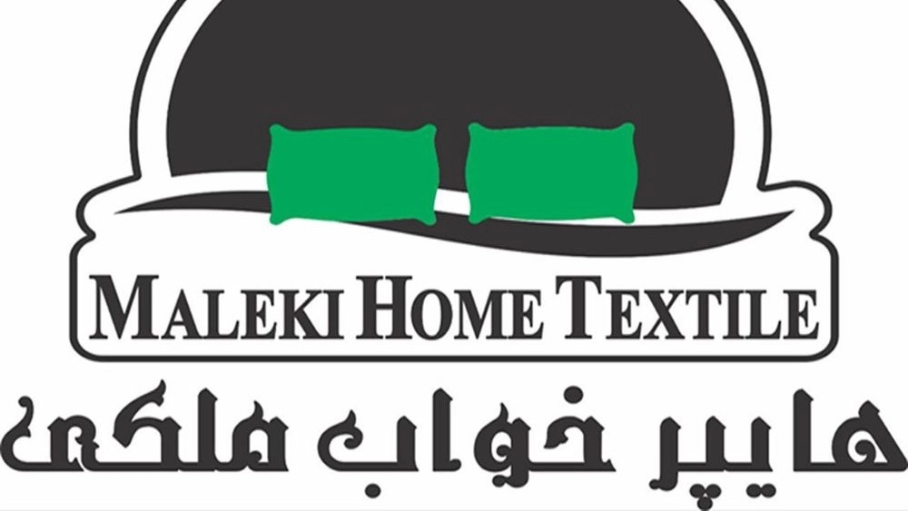 هایپر کالای خواب ملکی، فروش انواع تشک روتختی پارچه ترک ایرانی در رشت