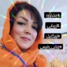 بیوتی مرجان، نمایندگی هربال لدورا محصولات مراقبتی درمانی پوست و مو در رشت