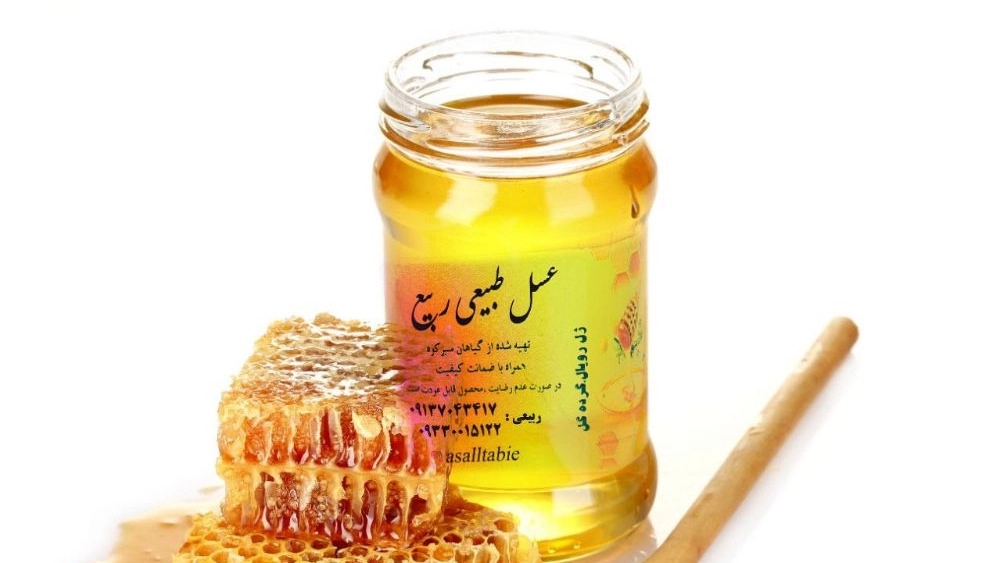 عسل طبیعی ربیع، تولید و فروش عسل در بروجن