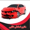 خودرو تصادفی طالبی، مرکز خرید فروش ماشین تصادفی ایرانی و خارجی در آمل