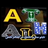 تابلو سازی تالش، ساخت انواع تابلو کامپوزیت و چلنیوم در اسالم تالش