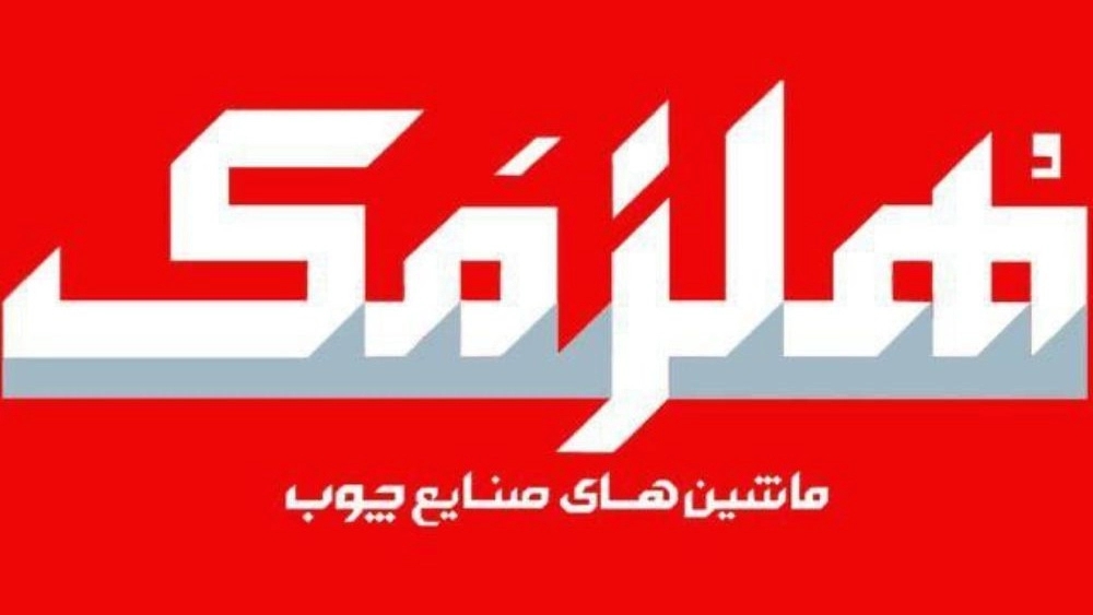 هفتمین نمایشگاه تخصصی یراق آلات، ماشین آلات و مواد اولیه صنایع چوب