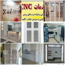 خدمات سی ان سی دهقان، سی ان سی وکیوم چینار در تبریز