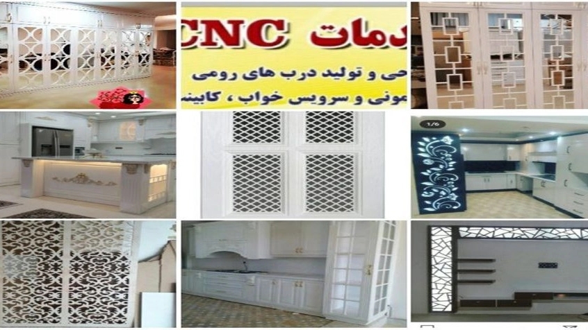 خدمات سی ان سی دهقان، سی ان سی وکیوم چینار در تبریز