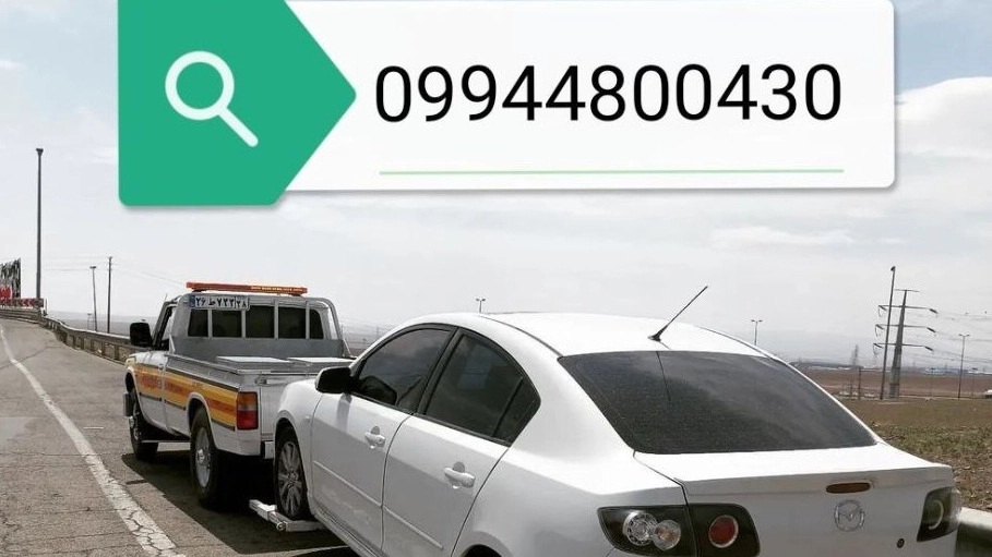 امداد خودرو صادقی، یدک کش خودروبر و مکانیک سیار شبانه روزی در نیشابور