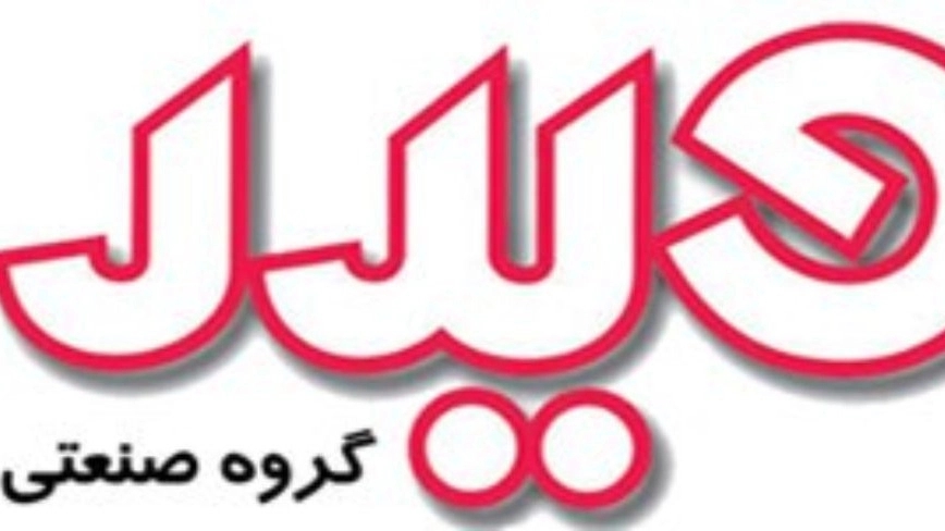 دعوتنامه بازدید از نمایشگاه