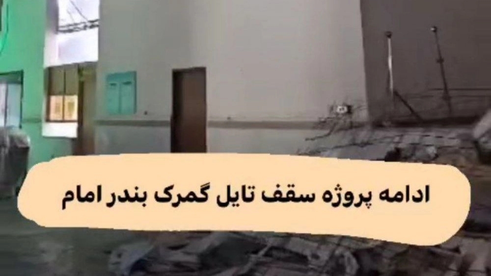 کلینیک ساختمانی فرداد، طراحی اجرا و نظارت پروژه مسکونی و اداری در اهواز