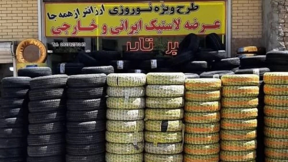 رینگ پلاستیک امیر تایر در تبریز